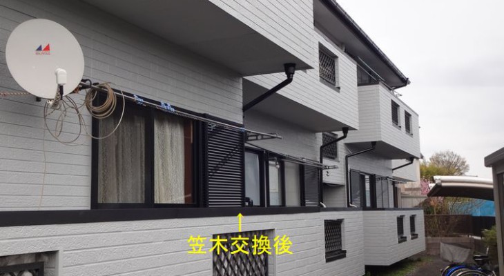 今回の大規模な修繕を、すべてお任せ頂きました！